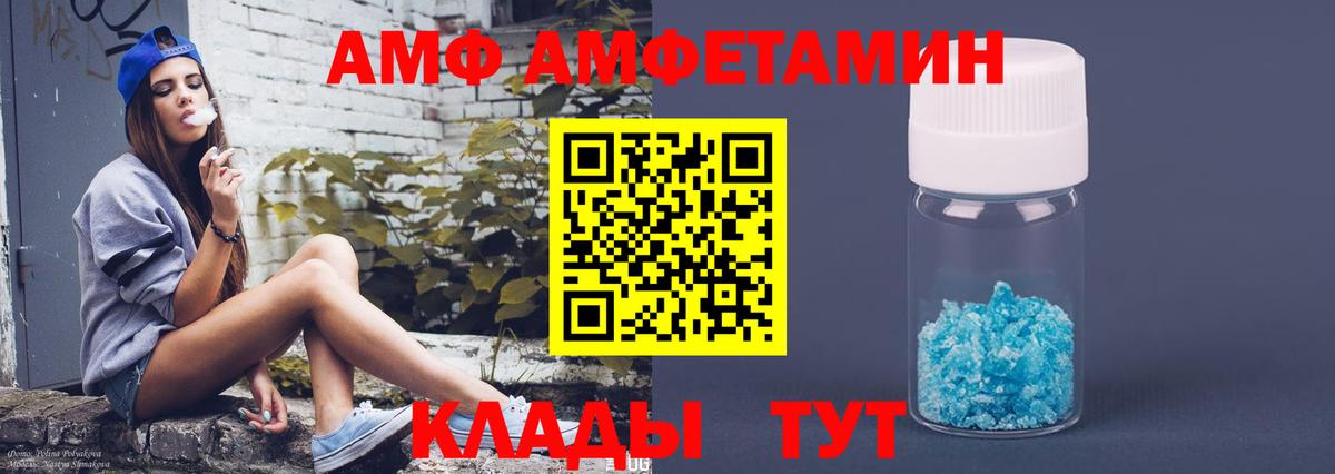 Соликамск  мега как зайти  Вход с VPN  АМФ Розовый  Амфетамин 