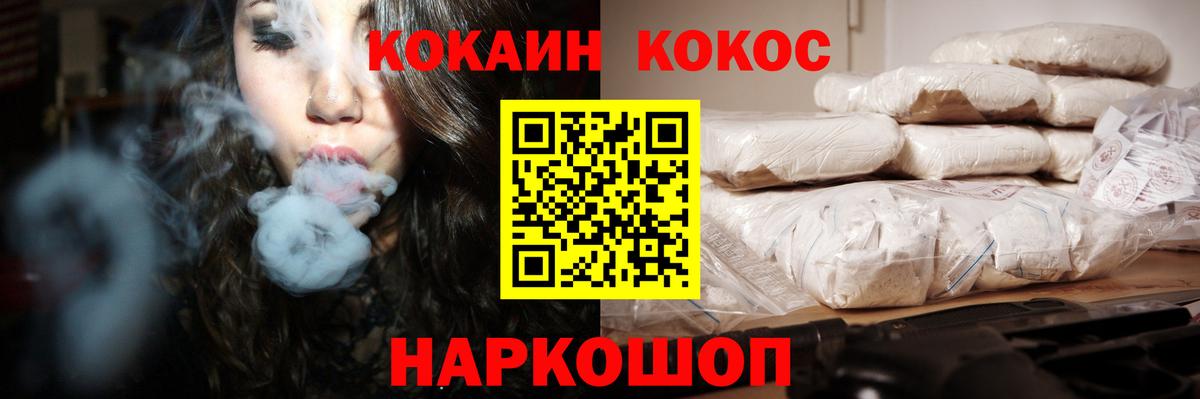 КОКАИН VHQ Соликамск