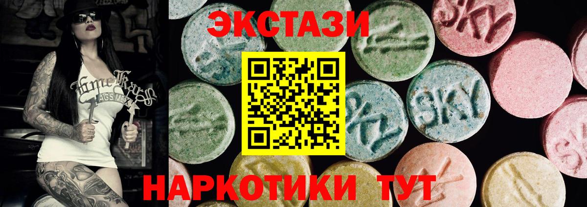 Экстази louis Vuitton  Вход с VPN  Экстази  Соликамск  ЭКСТАЗИ Cube 