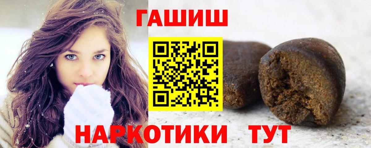 Соликамск  ГАШИШ индика сатива  Вход с VPN 