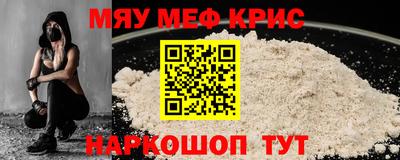 винт Партизанск