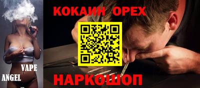 ALPHA-PVP Пыть-Ях