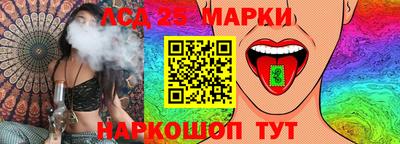 винт Партизанск