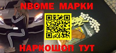 бутик Пушкино