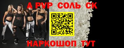 шишки Пугачёв