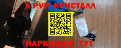 прущие крисы Пенза