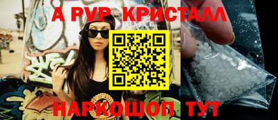 винт Партизанск
