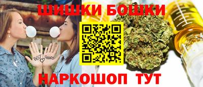 бутик Пушкино