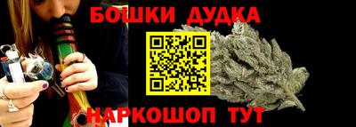 бутик Пушкино