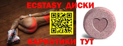 прущие крисы Пенза