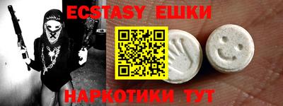 стафф Первоуральск