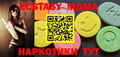 стафф Первоуральск