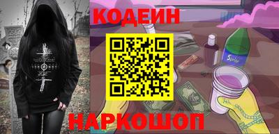 бутик Пушкино