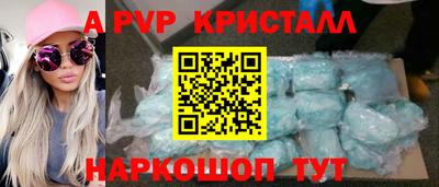 ALPHA-PVP Пыть-Ях