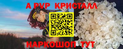 стафф Первоуральск