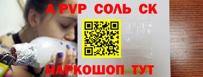 стафф Первоуральск