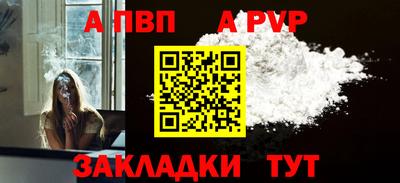 прущие крисы Пенза