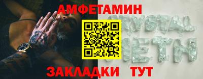 ALPHA-PVP Пыть-Ях
