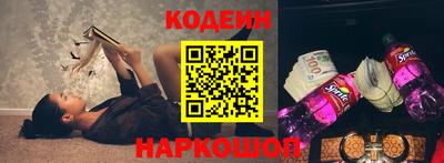 шишки Пугачёв