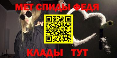 винт Партизанск