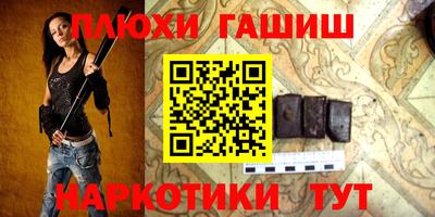 прущие крисы Пенза