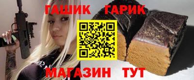 бутик Пушкино