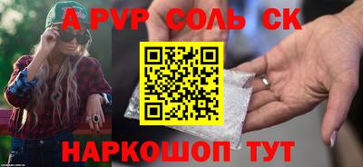 шишки Пугачёв