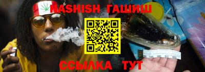 прущие крисы Пенза