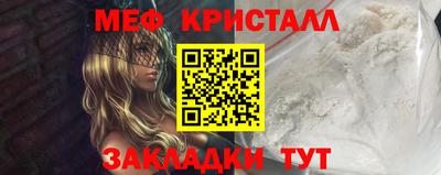 винт Партизанск