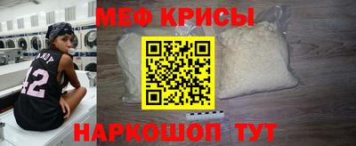 шишки Пугачёв