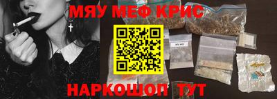 винт Партизанск