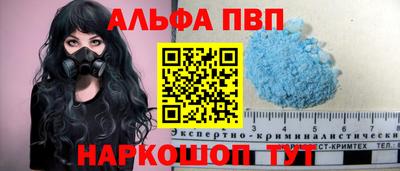 стафф Первоуральск