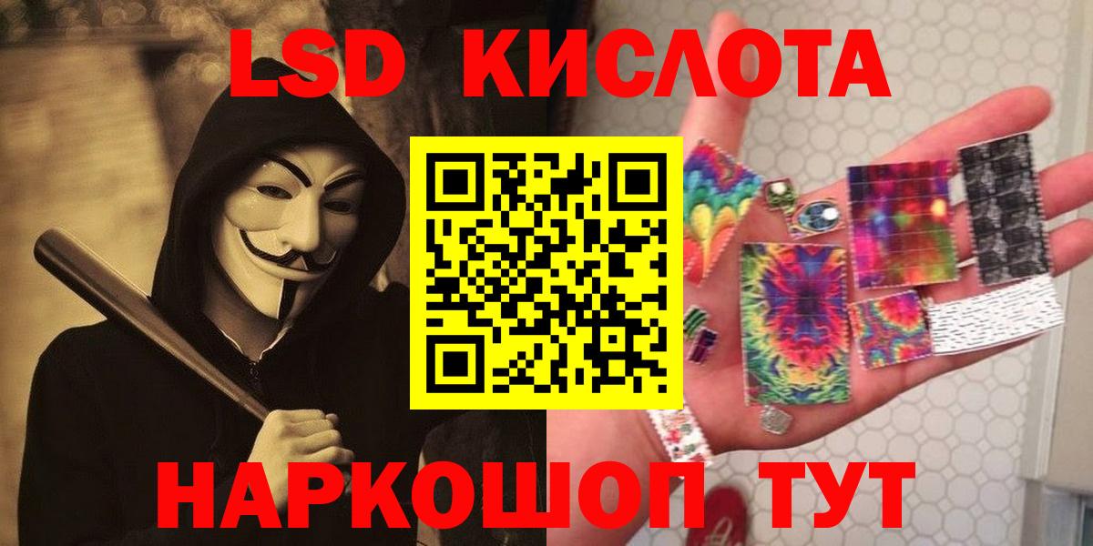 Соликамск  LSD-25 экстази кислота  Лсд 25 экстази кислота  Вход с VPN 