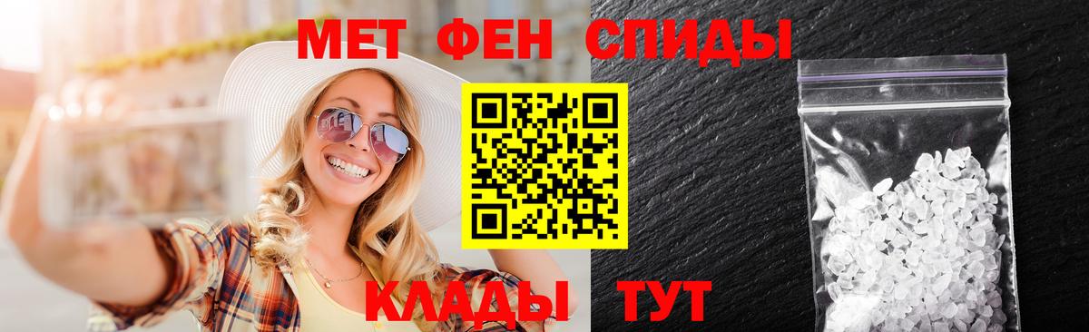 МЕТАМФЕТАМИН пудра  Вход с VPN  Соликамск 