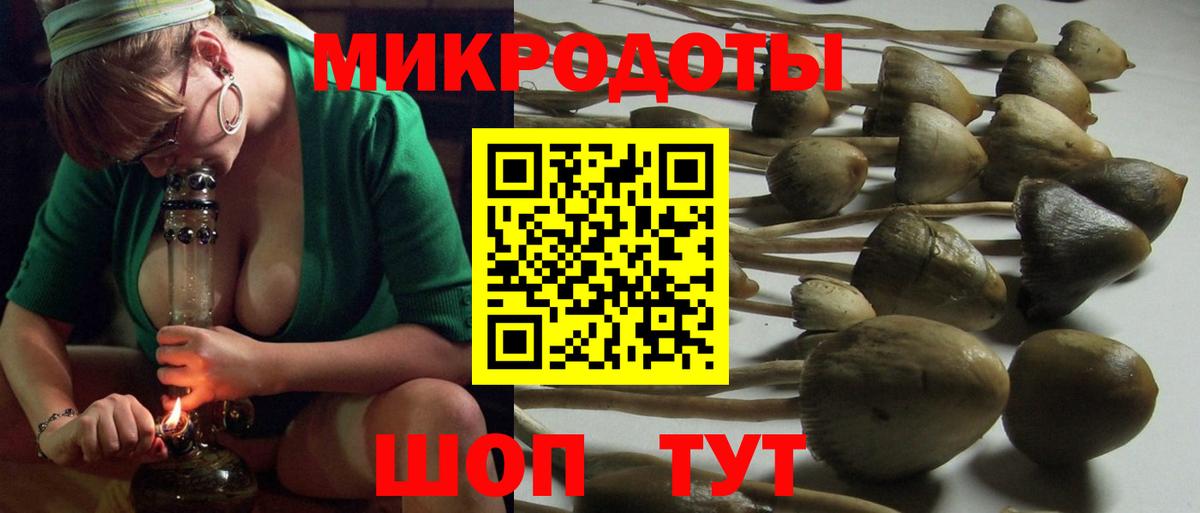 Галлюциногенные грибы ЛСД Соликамск