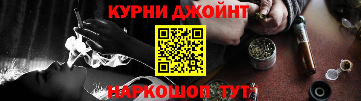 Конопля LSD WEED Соликамск